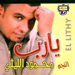 Mahmoud ellithy